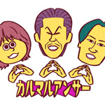 TV TOKYO『正解の無いクイズ』